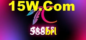 588brl